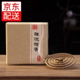 Сюансхюанский павильон агарвудской сандаловой тарелки ароматный ароматный ароматный ароматный ароматный ароматный ароматный ароматный ароматный ароматный сандал сандало