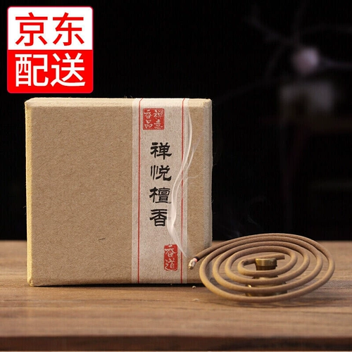 Сюансхюанский павильон агарвудской сандаловой тарелки ароматный ароматный ароматный ароматный ароматный ароматный ароматный ароматный ароматный ароматный сандал сандало