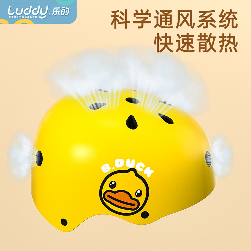 小黄鸭儿童平衡车护具护胸滑轮头盔 bduck乐的护具