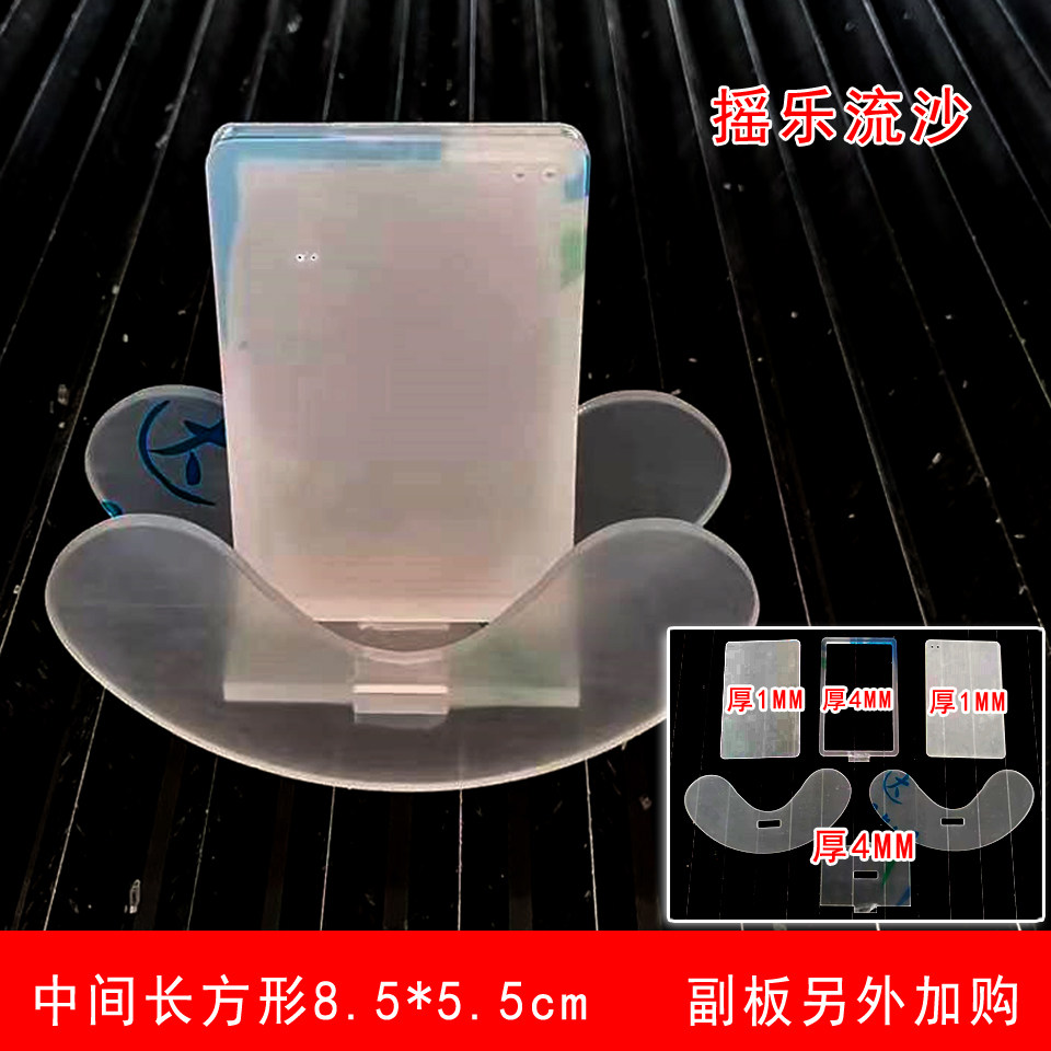 流沙麻将亚克力材料流麻diy自制高透明流沙立牌卡砖流麻材料模具_虎窝淘