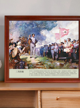 三湾改编带框走廊书房展览馆装饰