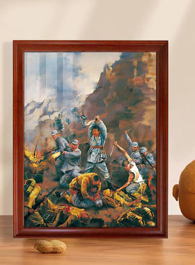 马石山突围带框实木壁画装饰挂画