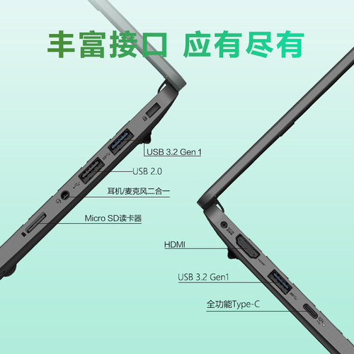 Acer/宏碁 非凡GoFun 全新官方正品英特尔CPU 14英寸高清轻薄本商务办公本大学生笔记本电脑客服上网本超薄本 - 图0