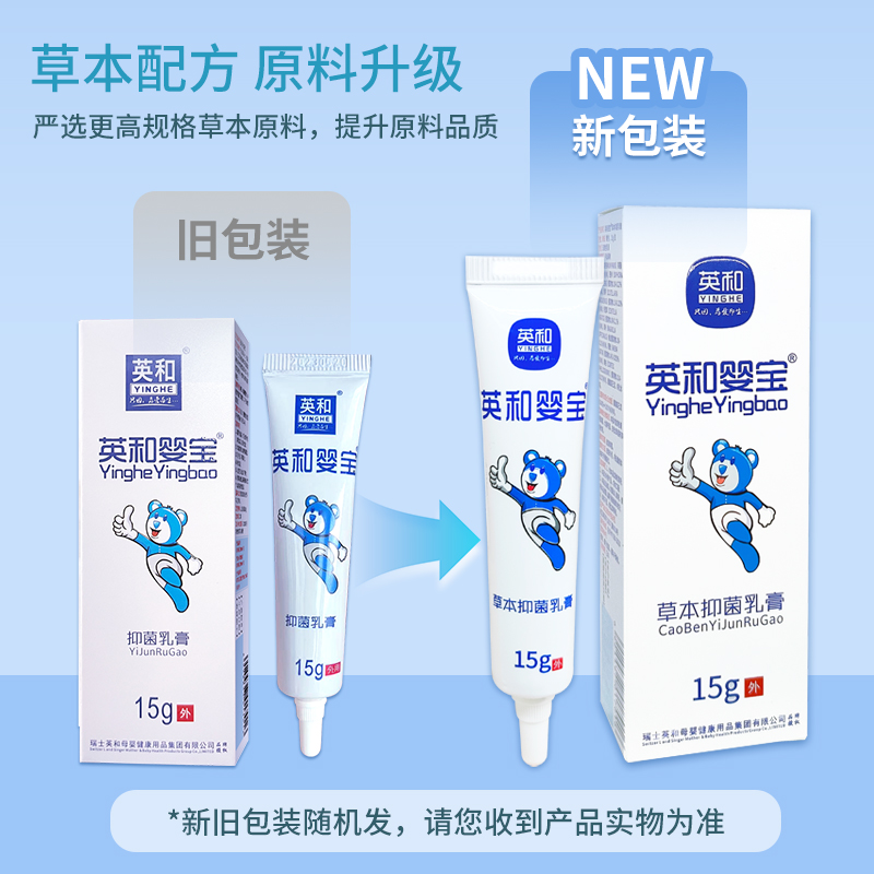 商品详情图片