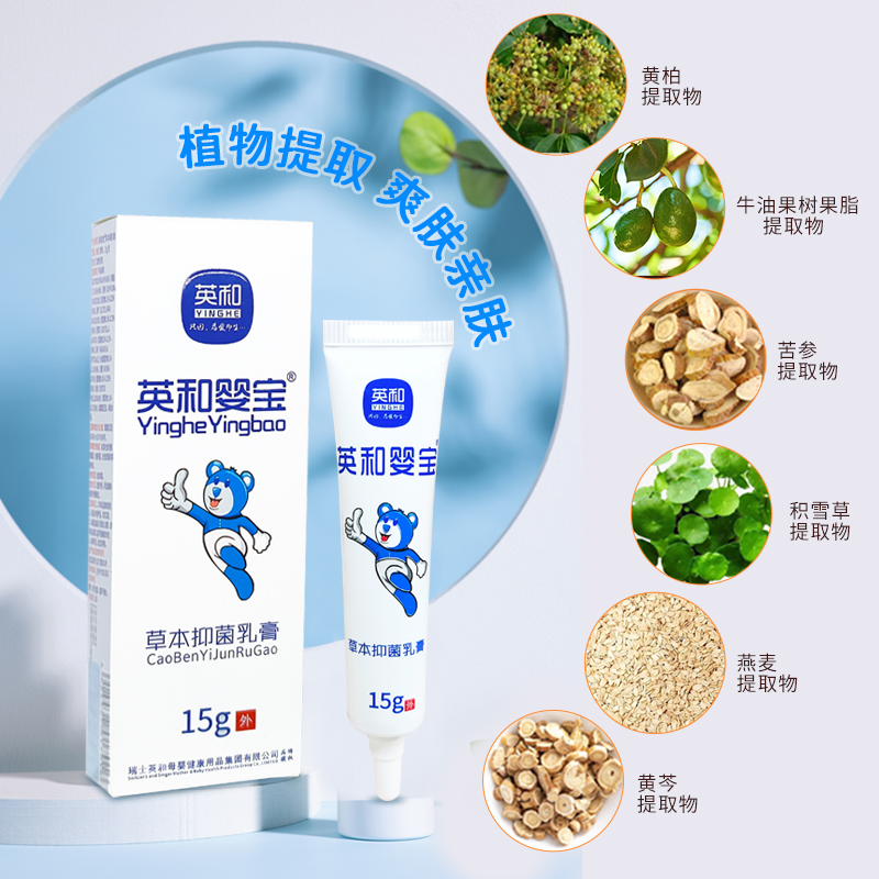 商品详情图片