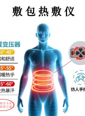 小神肚子器腹美容全身腰腹院部腰带加热排681寒湿敷包37度热敷仪