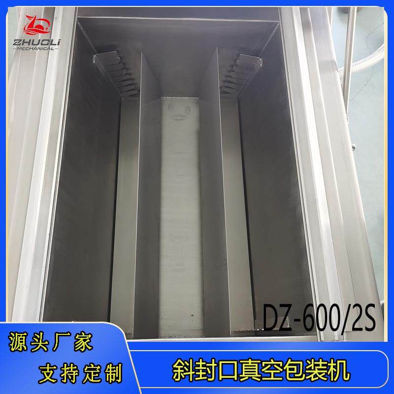 生鲜冻鲜鱼干咸鱼海参鱿鱼丝海鲜水产全自动真空包装机厂家现货,淘宝优惠券,粉丝福利购,淘宝优惠卷