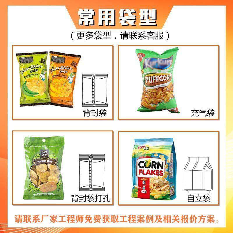 宠物饲料包装机定做狗粮猫粮颗粒称重包装机龟粮鱼饵自动包装机,淘宝优惠券,粉丝福利购,淘宝优惠卷