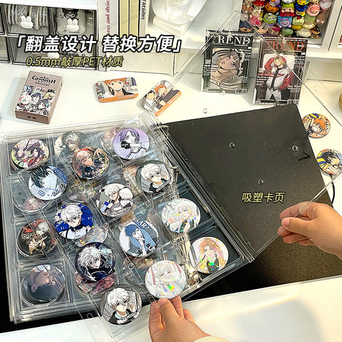 吧唧展示架追星卡片收纳盒小卡本谷子图册徽章收藏活页拼豆收纳册 - 图2