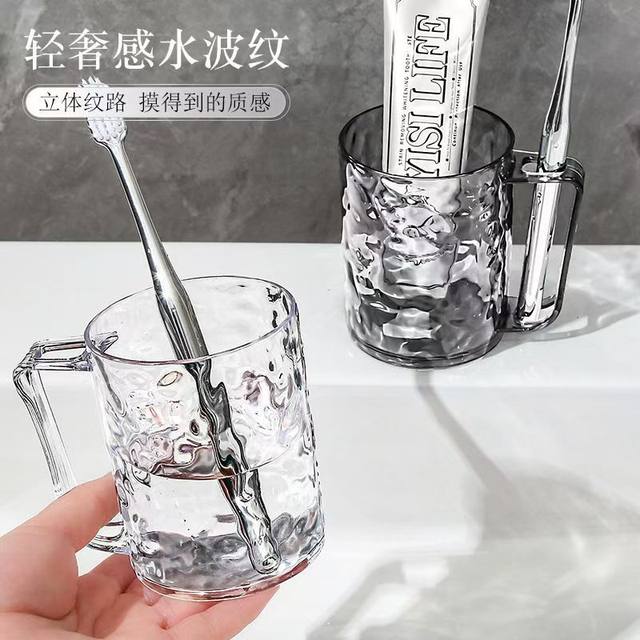 High-value transparent glacier pattern mouthwash cup