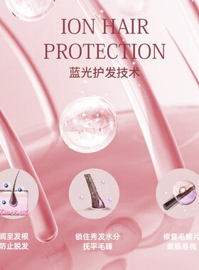 儿童专用护发低噪低辐射吹风机