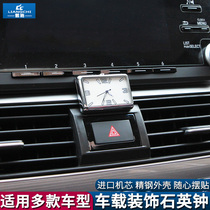 Suitable for tjaku refitted interior accessories on-board quartz clock electronic bell table for eight generations of nine generations of cars