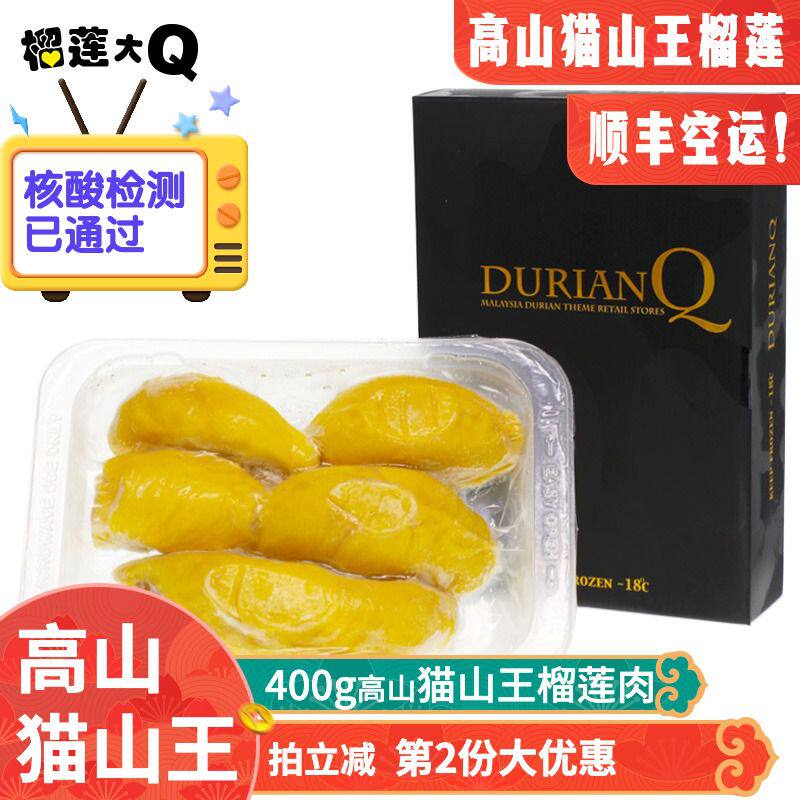 高山猫推荐品牌 新人首单立减十元 21年6月 淘宝海外