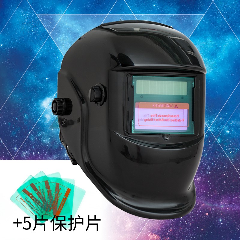 Automatically become light cap welding mask welding argon - 图1