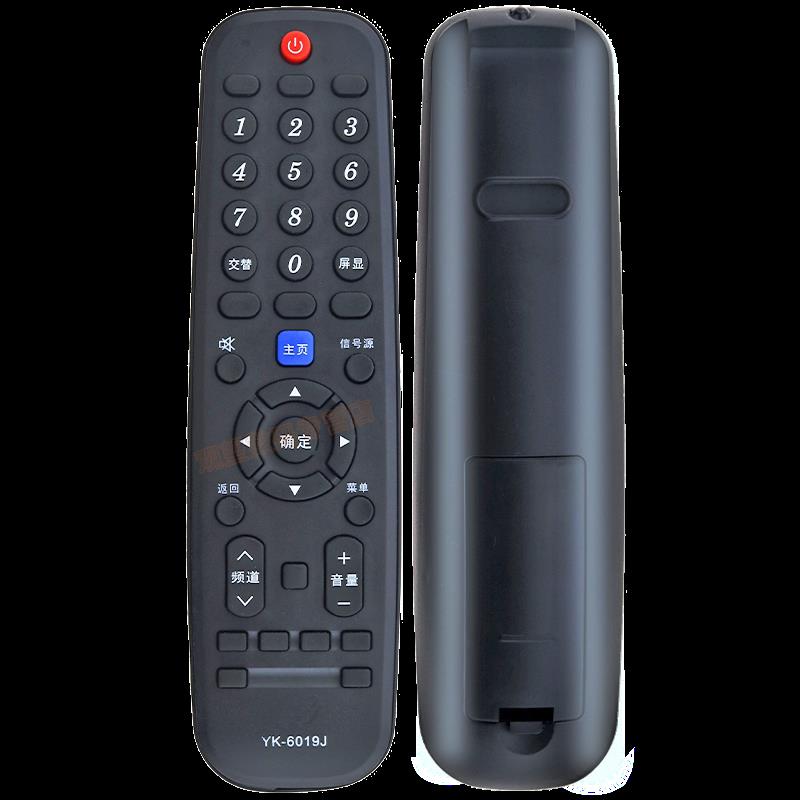 观望遥控器适用于创维液晶电视遥控器50/55G6B 58G6B 55F6A 58F6A - 图2