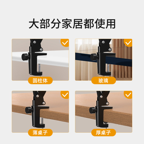 fifine非梵迪麦克风悬臂支架吊臂支架家用主播直播话筒折叠35支架 - 图3