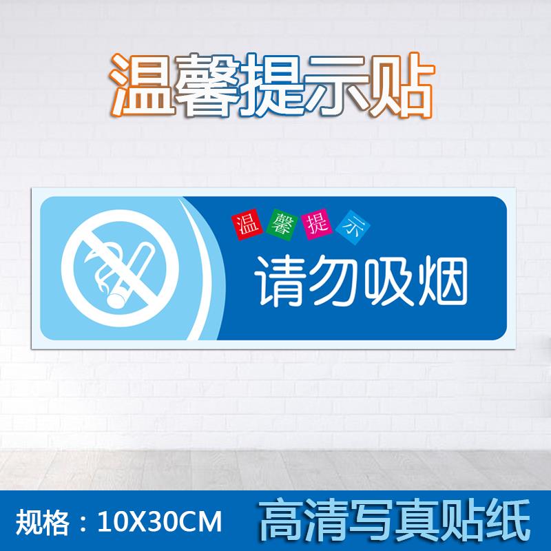 非请勿动标志警示标识非专业工作人员请勿乱动公共场所温馨提示贴-图3