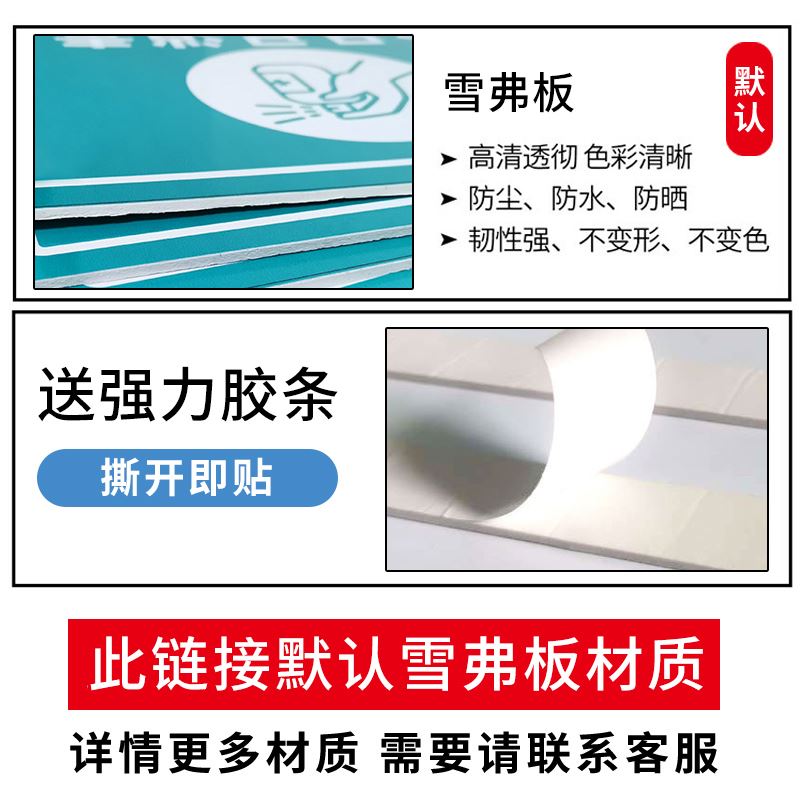 宠物店禁止触摸温馨提示牌贴纸严禁喂食告知牌请勿逗猫逗狗避免误-图0