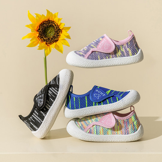 宝宝网鞋儿童布鞋幼儿园室内鞋软底女童帆布鞋小童网面鞋子透气男