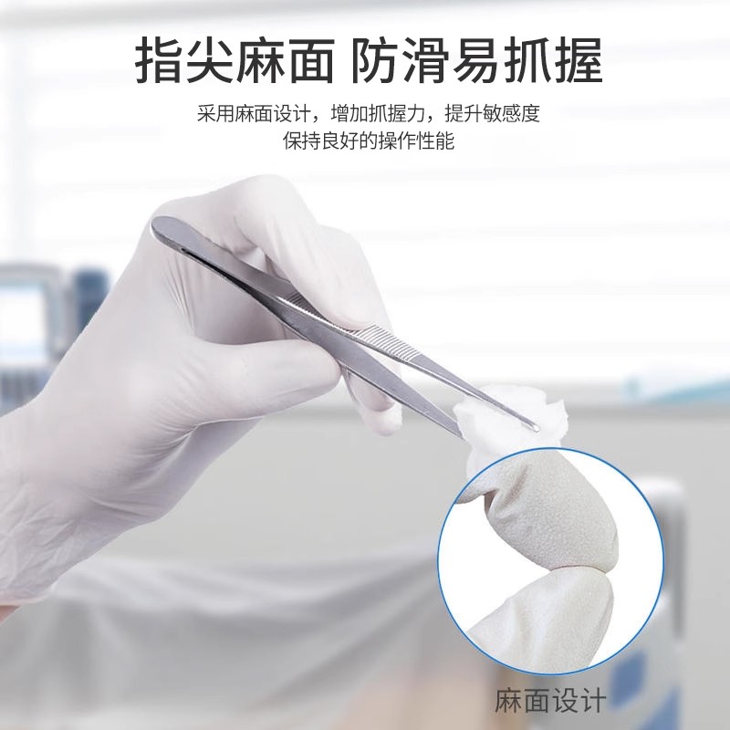 英科医用手套一次性丁腈晴加厚耐用型手术医疗检查橡胶乳胶食品级