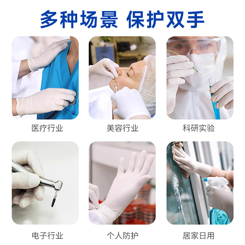 英科医用手套一次性乳胶橡胶加厚耐用丁腈医疗手术外科检查实验室,淘宝优惠券,粉丝福利购,淘宝优惠卷