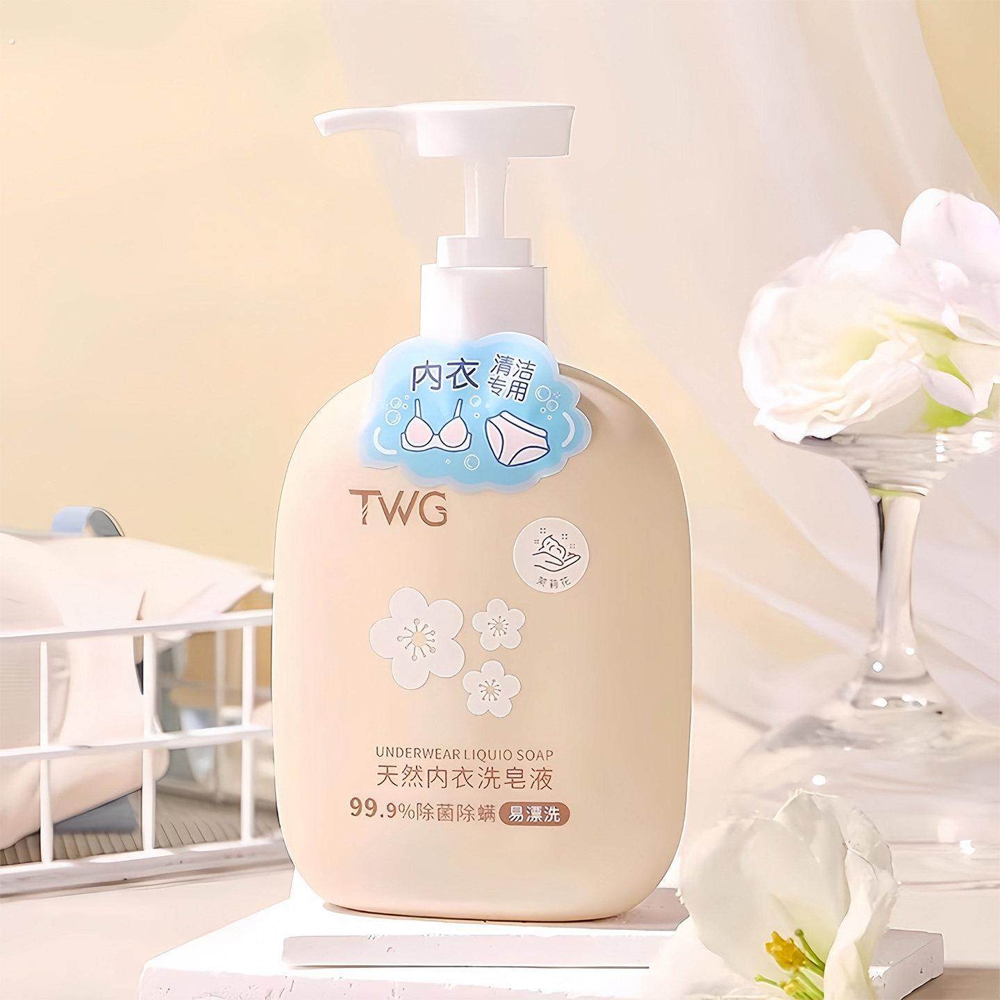 内衣内裤天然洗衣液除菌抑菌除螨专用清洗液祛血渍祛黄孕妇洗皂液,淘宝优惠券,粉丝福利购,淘宝优惠卷