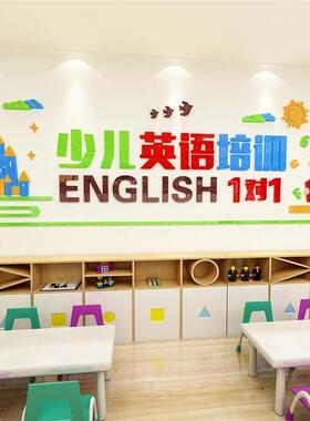 英语励志3228墙英文培训学校室贴班级布置墙贴画志装教饰文化墙励