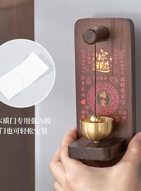 实木磁吸门铃家用入户门铃铛醒狮开门提醒铜铃中式2026新款风铃