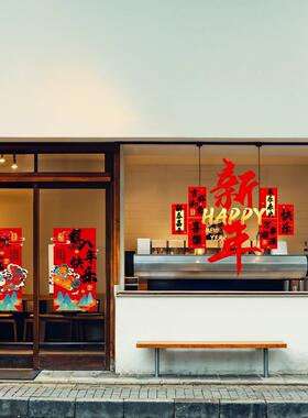新年装饰窗贴玻璃贴纸马年快乐2026年元旦门贴静电贴橱窗氛围贴画