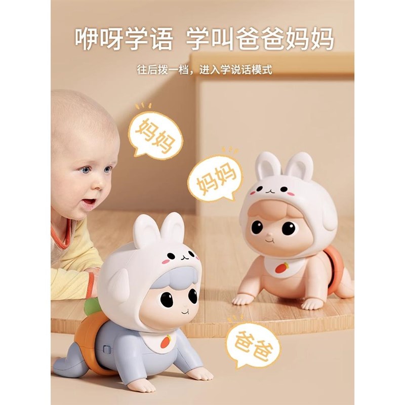 杉竹学爬行玩具婴儿引导幼儿3个月抬头练习训练6安抚宝宝娃娃神器 - 图2