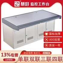 Computer industrial personal computer workbench Hui Good Monitoring Desk Single Federation Double-League Triple Four-League Five-League Table Control