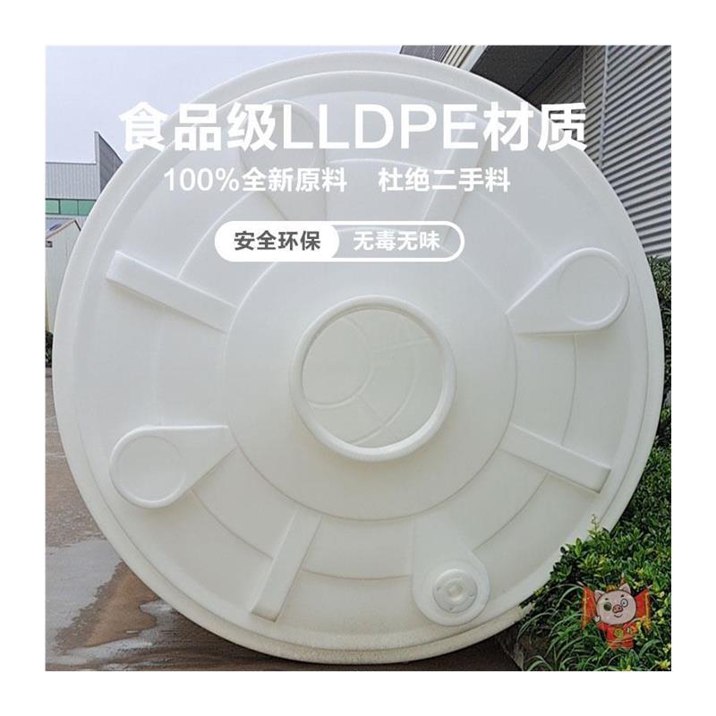 锥底水塔加厚PE锥形储水罐水箱化工耐酸碱塑料桶搅拌桶牛筋蓄水箱 - 图3