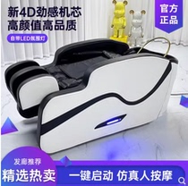 Fully automatic intelligent electric massage washing head bed ceramic basin washing head fumigation massage integrated bed barber hair salon bed