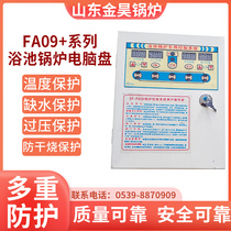 Linyi Bathing Pool Boiler Intelligent Micro-Computer Control Disc Production Water Heating Fully Automatic Control Thermostat Module Air