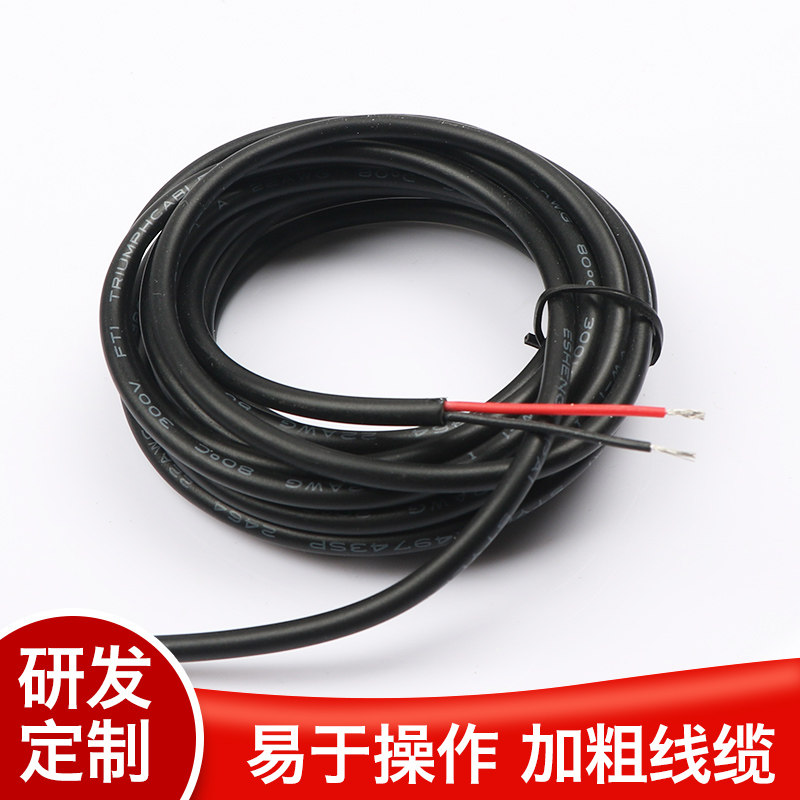 护套线不锈钢浮球开关 液位开关 水位开关 水位控制器 液位控制器,淘宝优惠券,粉丝福利购,淘宝优惠卷