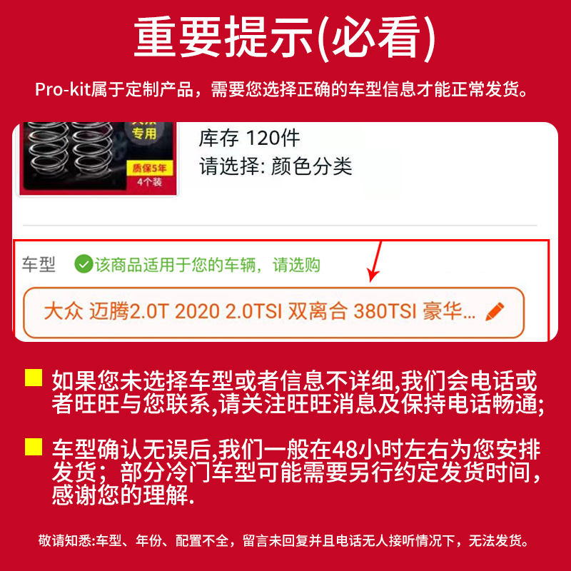 Eibach艾巴赫汽车升高弹簧改装适用于坦克300路虎JEEP牧马人避震 - 图3