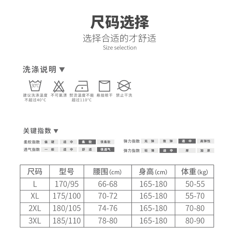 【春季新品】女人心内裤男24年新品冰丝凉感透气男士平角内裤3条