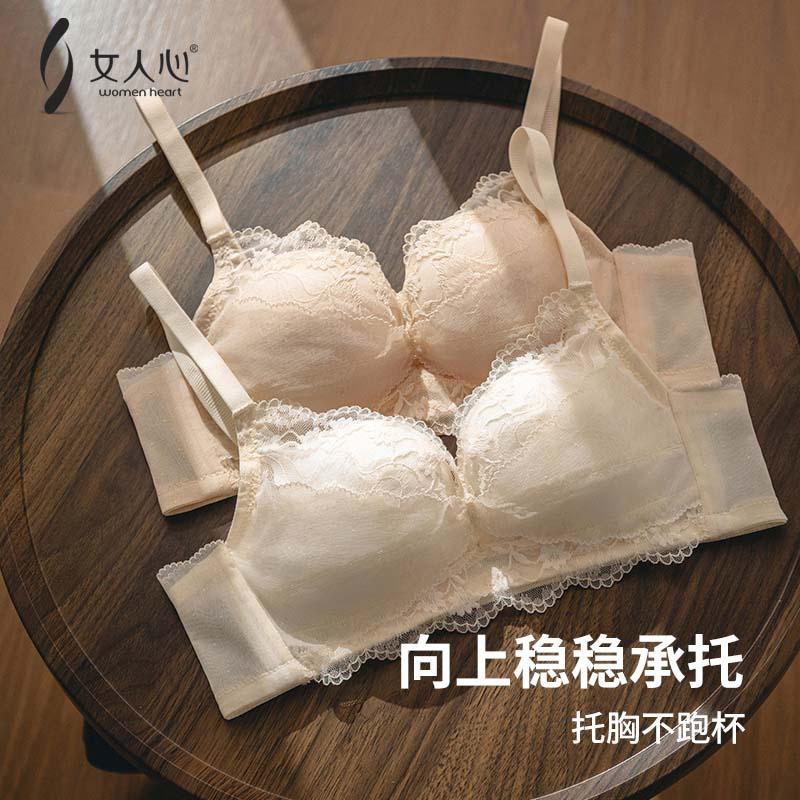 女人心性感蕾丝内衣无钢圈小胸聚拢显大收副乳防下垂法式纯欲文胸