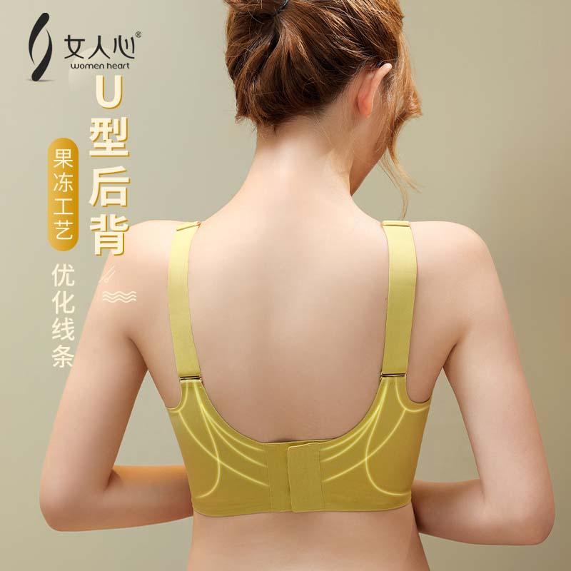 女人心大胸显小内衣提拉防垂蕾丝调整型收副乳防外扩乳胶棉杯文胸