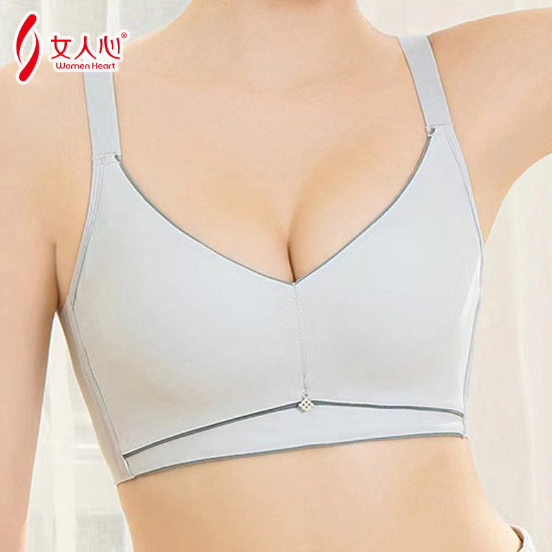 【冬季新品】女人心内衣女舒适无痕聚拢无钢圈收副乳无磁文胸