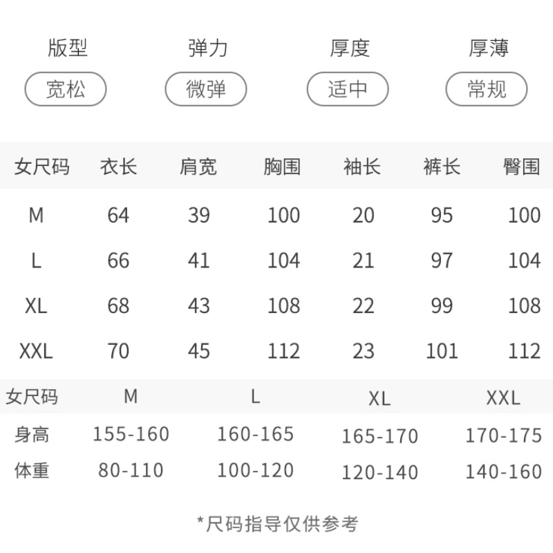 【春夏新品】女人心家居服新品透气不闷莱赛尔面料短袖长裤