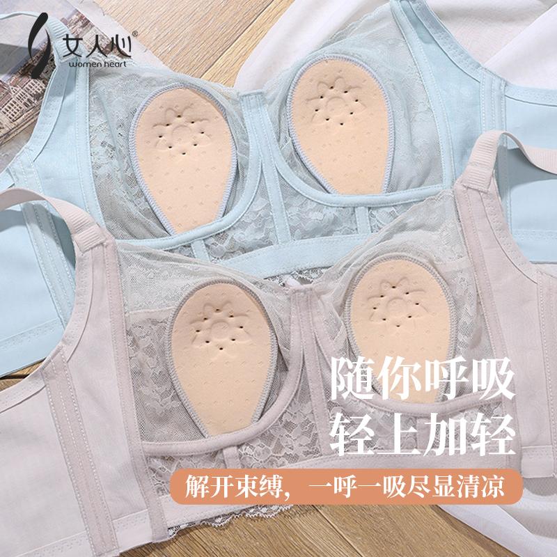 女人心超薄兔耳朵内衣无钢圈大胸显小全罩杯乳胶文胸聚拢舒适透气