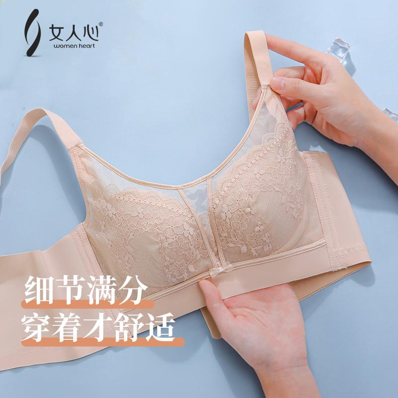 女人心新款内衣超薄三明治杯抹胸聚拢防走光收副乳无磁调整型文胸