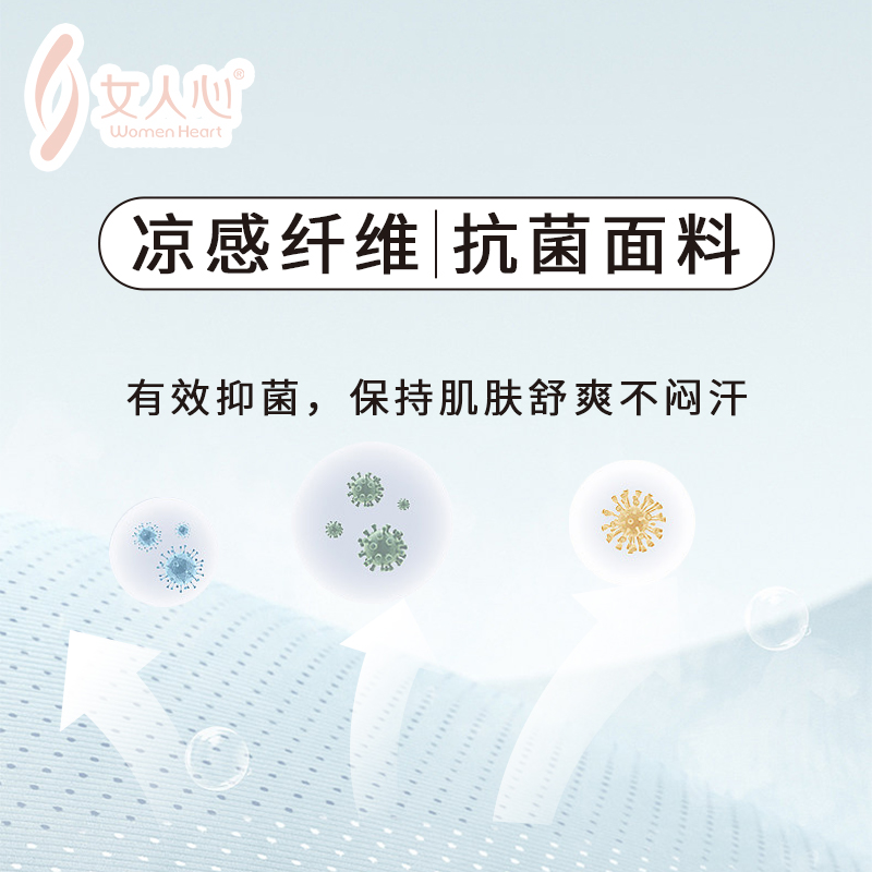女人心秋季新品内衣女大胸显小内衣薄款透气无痕胸罩防下垂文胸