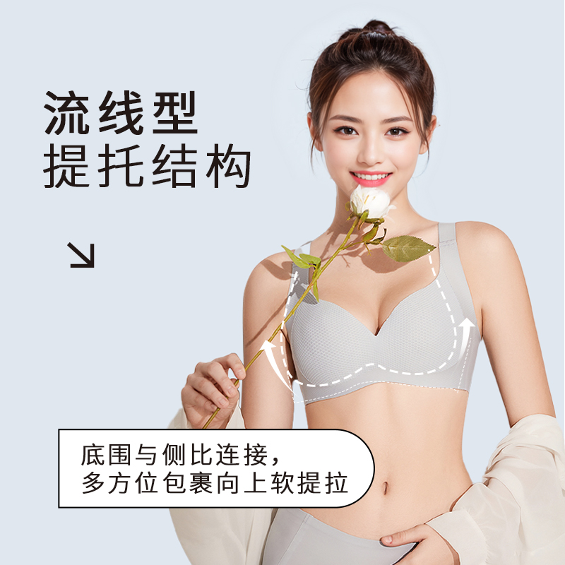 女人心秋季新品内衣女大胸显小内衣薄款透气无痕胸罩防下垂文胸