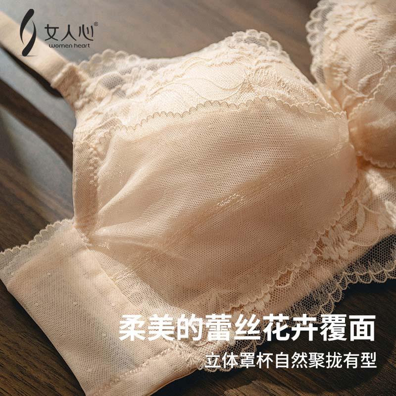 女人心性感蕾丝内衣无钢圈小胸聚拢显大收副乳防下垂法式纯欲文胸
