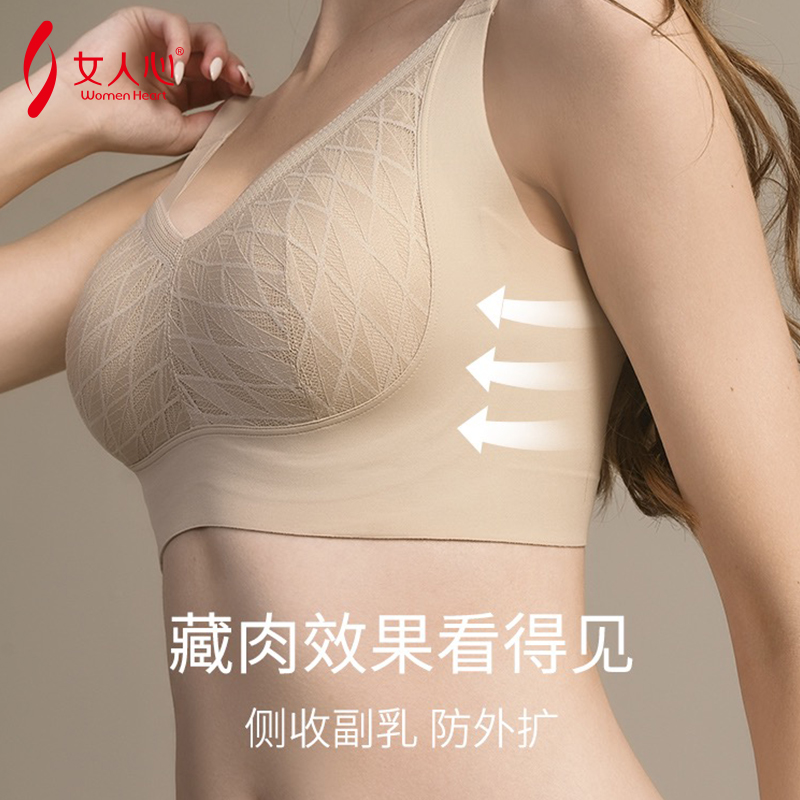 【夏季新品】女人心内衣女大胸显小舒适承托侧收副乳大尺码文胸 - 图2