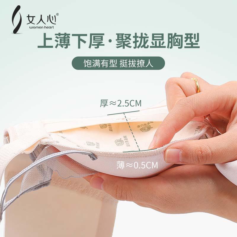 女人心调整型内衣防下垂显大收副乳上托蕾丝无钢圈小胸聚拢文胸罩