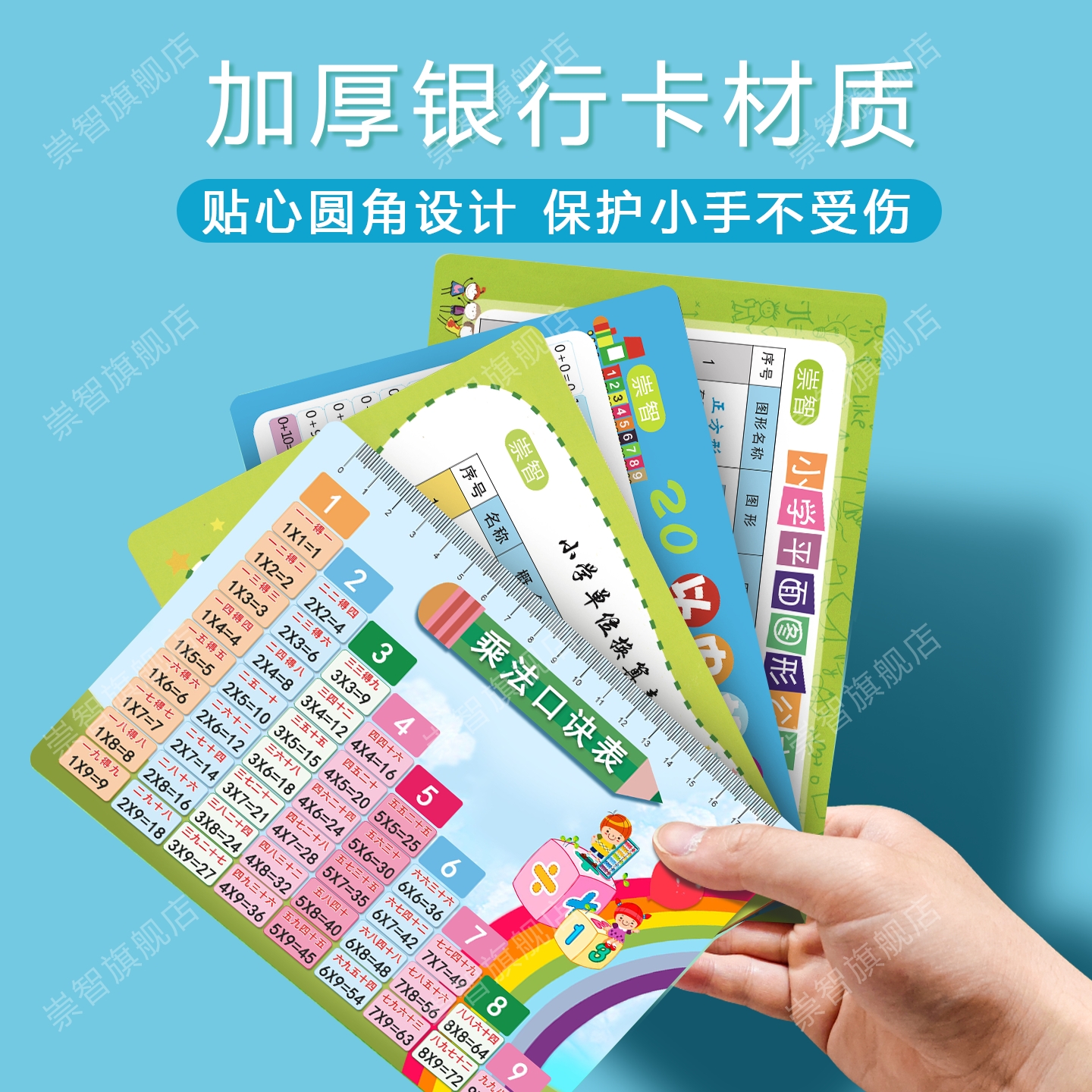 商品详情图片