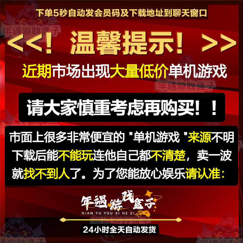 大型PC电脑单机游戏盒子免steam离线高速下载3A大作游戏赠修改器,淘宝优惠券,粉丝福利购,淘宝优惠卷